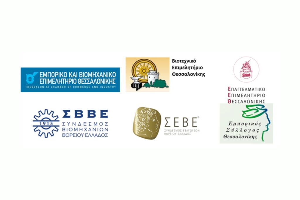 Έκκληση για άμεση επιστροφή της Κυβέρνησης στο τραπέζι των διαπραγματεύσεων κοινο ΔΤ_σεβε_εμπορκοσ_βιοτεχν.