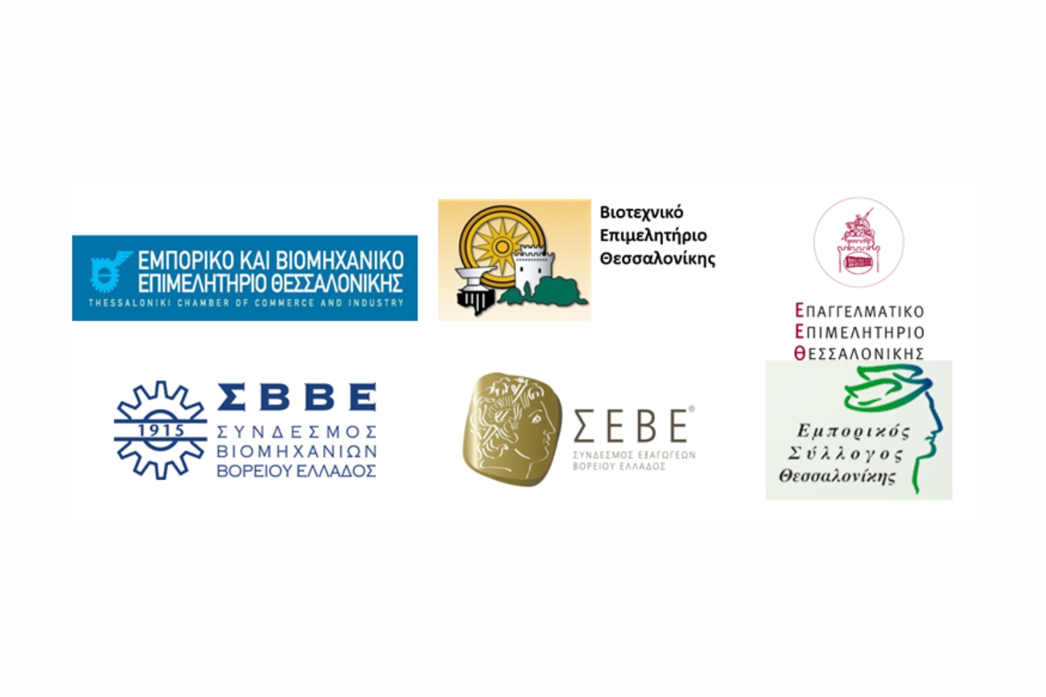 κοινο ΔΤ_σεβε_εμπορκοσ_βιοτεχν.