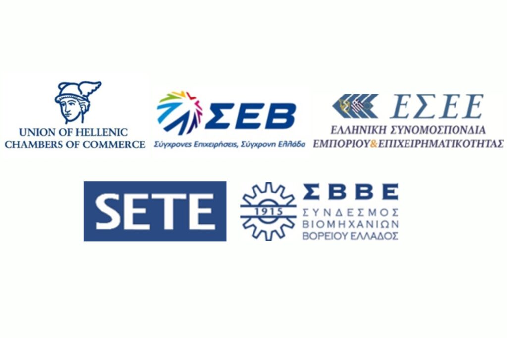 Κοινή Ανακοίνωση ΣΕΒ, ΣΒΑΠ, ΣΒΒΕ, ΣΒΘΚΕ, ΣΕΒΠΔΕ & ΣΕΤΕ για ασφαλιστικές εισφορές Koino DT
