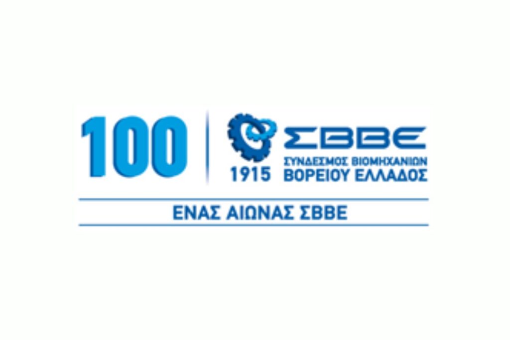 ΣΒΒΕ προς τον Πρωθυπουργό: προβλήματα στον εφοδιασμό της βιομηχανίας και αδυναμία εξαγωγών από το κλείσιμο των δρόμων. Έκκληση να πρυτανεύσει η λογική και να εκκινήσει ο διάλογος SBBE 100 XRONIA