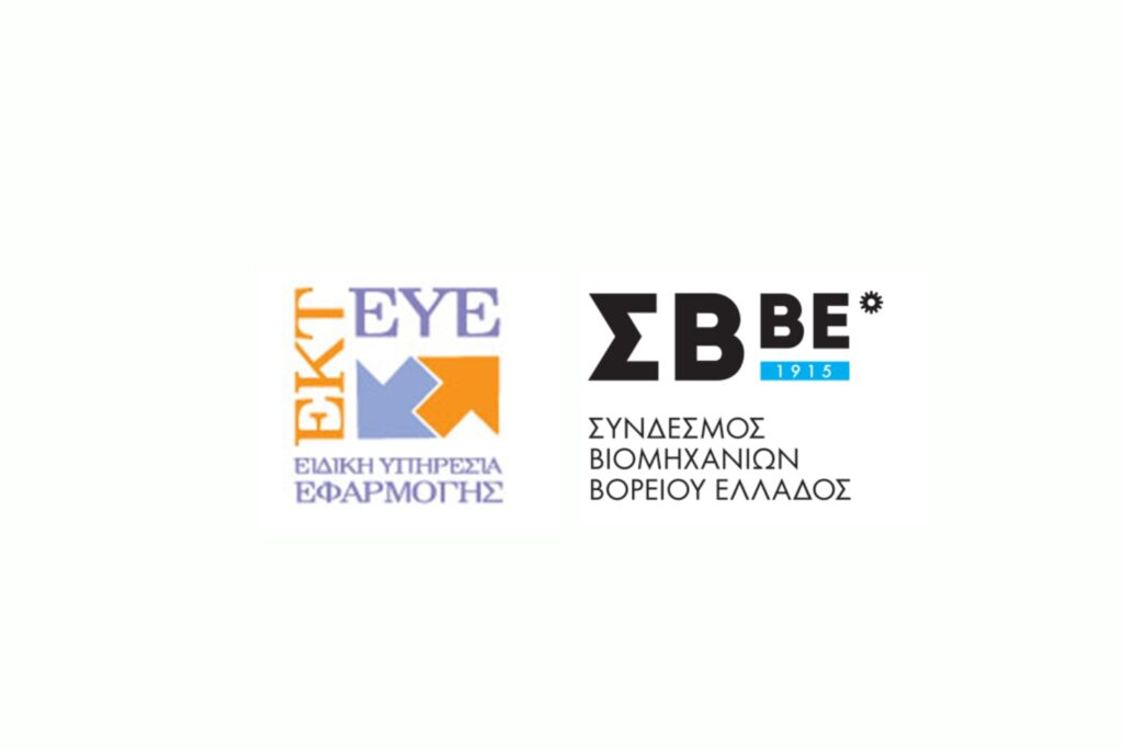 Πρόσκληση επιχειρήσεων με έδρα την Ήπειρο, τη Δυτική Μακεδονία, την Κεντρική Μακεδονία και την Ανατολική Μακεδονία & Θράκη, να συμμετέχουν σε πρόγραμμα πρακτικής άσκησης ανέργων 18-24 ετών ΕΚΤ-ΣΒΕ