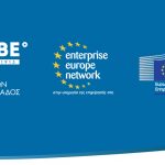 Καινοτομία & Πρόσβαση σε Διεθνείς Αγορές για τις ελληνικές επιχειρήσεις: Πώς το Enterprise Europe Network – Hellas μπορεί να βοηθήσει