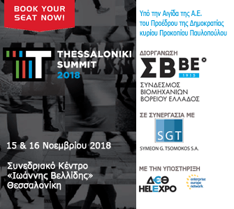 Thessaloniki Summit 2018