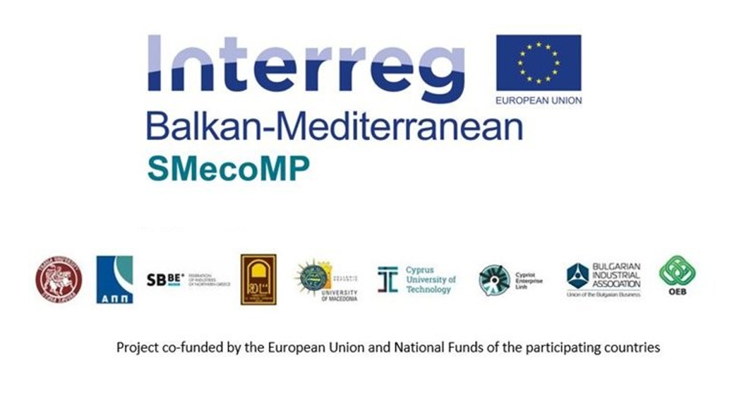 Έρευνα για τις ανάγκες κατάρτισης στελεχών επιχειρήσεων σχετικά με την περιβαλλοντική επιχειρηματικότητα στο πλαίσιο του έργου «A knowledge Alliance in Eco-Innovation Entrepreneurship to Boost SMEs Competitiveness» (SMecoMP, MIS number: 5019198) του προγράμματος Transnational Cooperation Programme Interreg V-B ‘Balkan-Mediterranean 2014-2020’