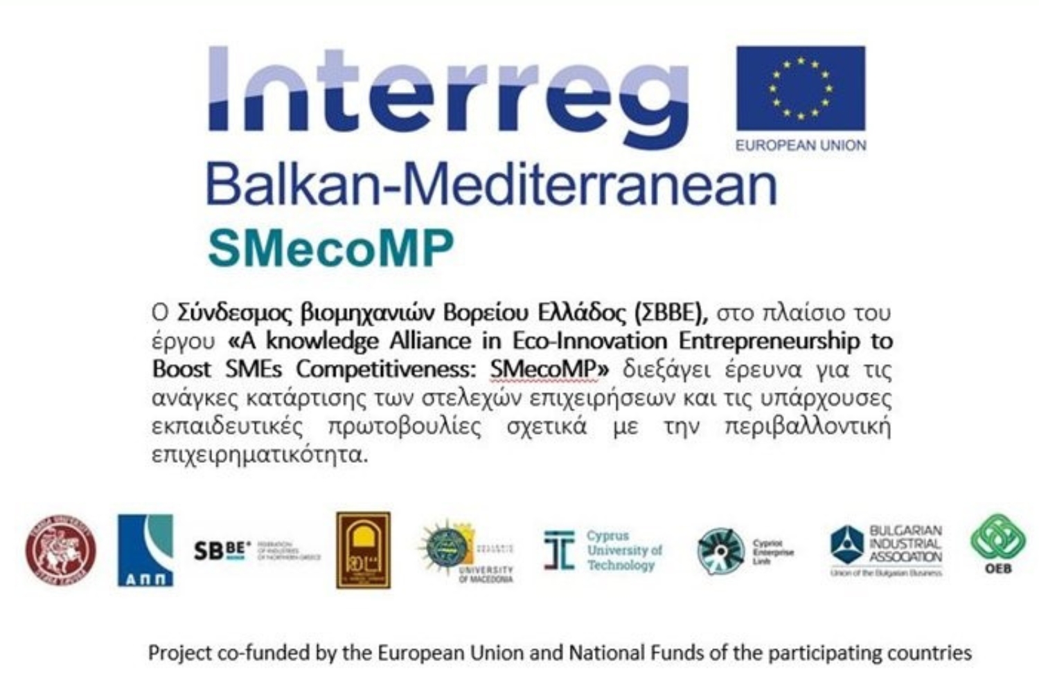 interreg