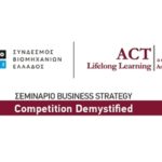 Σεμινάριο | Business Strategy – Competition Demystified