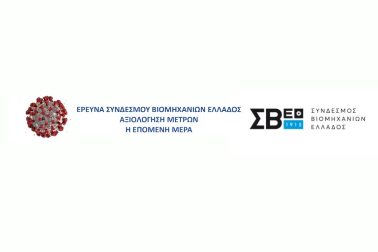 Ενημέρωση Ενημέρωση