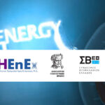 Εκδήλωση με θέμα: «Ο ρόλος του Χρηματιστηρίου Ενέργειας στον εκσυγχρονισμό και την ανάπτυξη του ενεργειακού κλάδου: Λειτουργία και Προοπτικές»