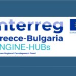 Συμμετοχή του ΣΒΕ στο νέο διασυνοριακό πρόγραμμα Engine-Hubs για την προώθηση της κυκλικής οικονομίας. – Εναρκτήρια Συνάντηση των εταίρων στη Θεσσαλονίκη