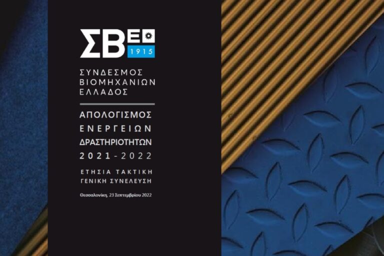 Ενημέρωση Ενημέρωση