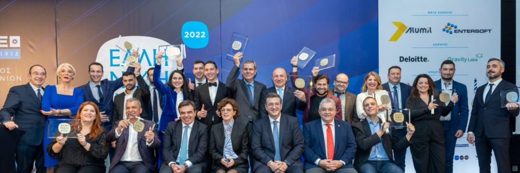 14 επιχειρήσεις βραβεύτηκαν στα Βραβεία «ΕΛΛΗΝΙΚΗ ΑΞΙΑ» 14 επιχειρήσεις βραβεύτηκαν στα Βραβεία «ΕΛΛΗΝΙΚΗ ΑΞΙΑ»