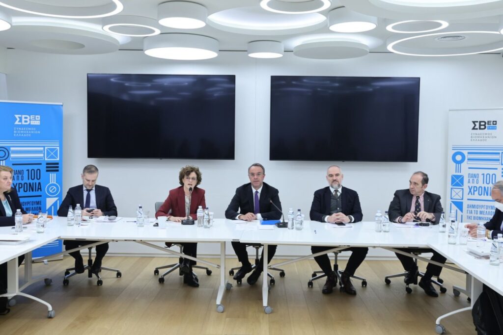 Η ανθεκτικότητα της βιομηχανίας χρειάζεται συνέχιση των μεταρρυθμίσεων και νέα μέτρα - Διοικητικό Συμβούλιο ΣΒΕ με τη συμμετοχή του Υπουργού Οικονομικών κ. Χρήστου Σταϊκούρα Η ανθεκτικότητα της βιομηχανίας χρειάζεται συνέχιση των μεταρρυθμίσεων και νέα μέτρα - Διοικητικό Συμβούλιο ΣΒΕ με τη συμμετοχή του Υπουργού Οικονομικών κ. Χρήστου Σταϊκούρα