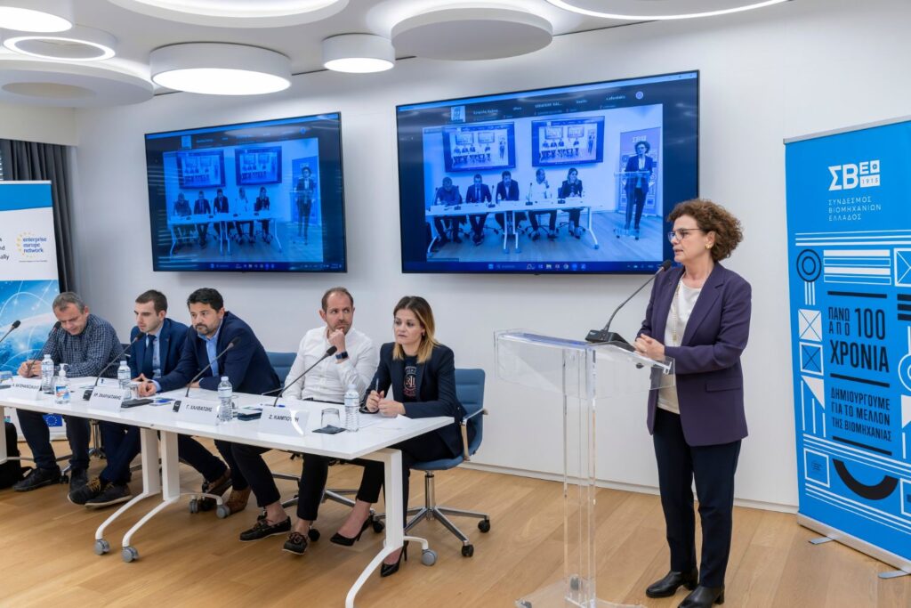 Εκδήλωση ΣΒΕ με θέμα: «Εξοικονόμηση Ενέργειας στη Βιομηχανία – Προοπτικές και Προκλήσεις» Εκδήλωση ΣΒΕ με θέμα: «Εξοικονόμηση Ενέργειας στη Βιομηχανία – Προοπτικές και Προκλήσεις»