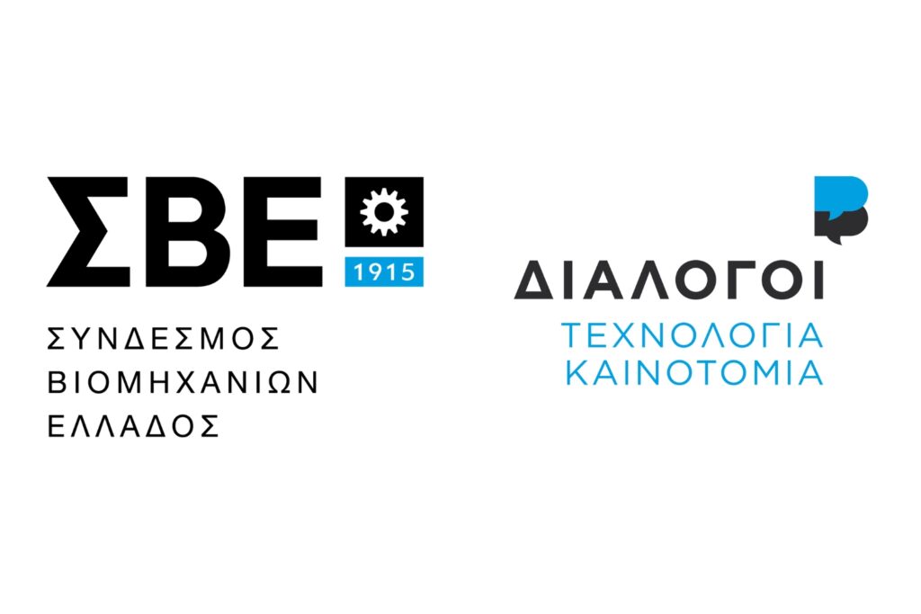 Ομιλία του Σταμάτη Κριμιζή στους ΔΙΑΛΟΓΟΥΣ του ΣΒΕ Ομιλία του Σταμάτη Κριμιζή στους ΔΙΑΛΟΓΟΥΣ του ΣΒΕ