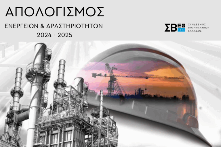 Ενημέρωση Ενημέρωση