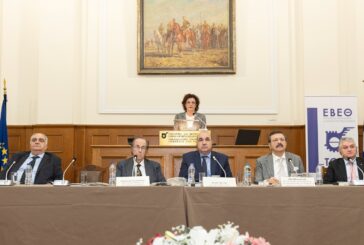 Ετήσια Γενική Συνέλευση της Ένωσης Βαλκανικών Επιμελητηρίων