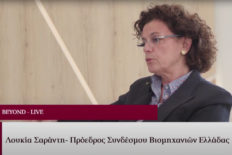 Συνέντευξη της Προέδρου του ΣΒΕ, κας Λουκίας Σαράντη, στον Οικονομικό Ταχυδρόμο