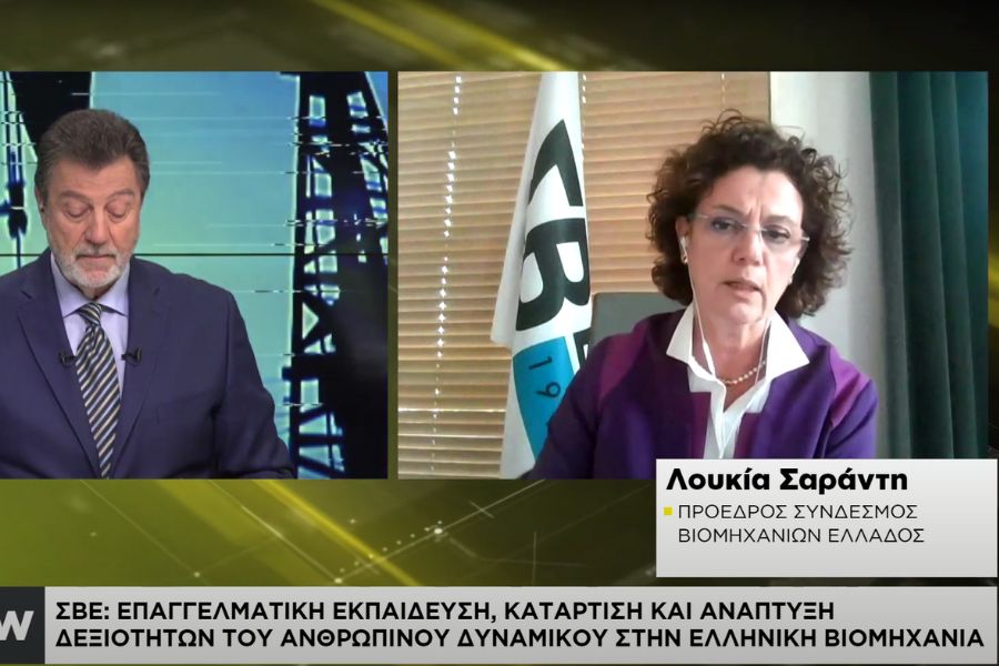 Συνέντευξη της Προέδρου του ΣΒΕ, κας Λουκίας Σαράντη στη ΝΑΥΤΕΜΠΟΡΙΚΗ