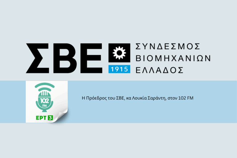 Ενημέρωση Ενημέρωση