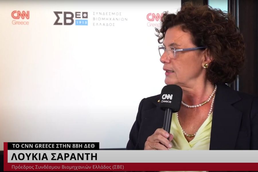 Η Λουκία Σαράντη στο CNN Greece