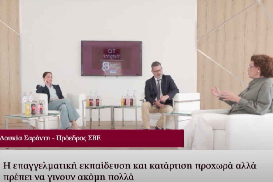Η Πρόεδρος του ΣΒΕ, κα Λουκία Σαράντη στο στούντιο του «Οικονομικού Ταχυδρόμου», στην 88η ΔΕΘ