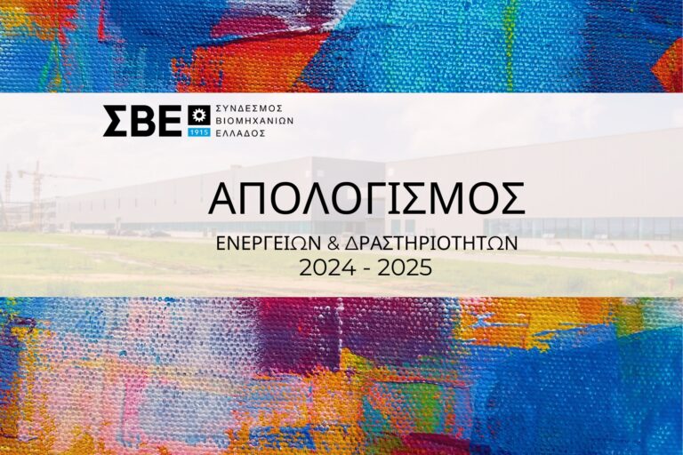Ενημέρωση Ενημέρωση
