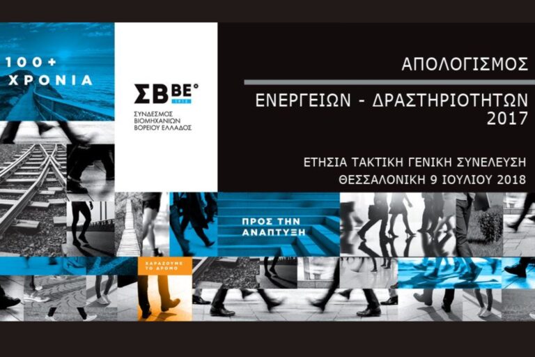 Ενημέρωση Ενημέρωση