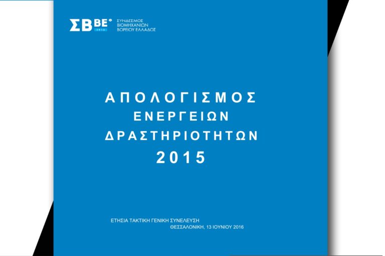 Ενημέρωση Ενημέρωση