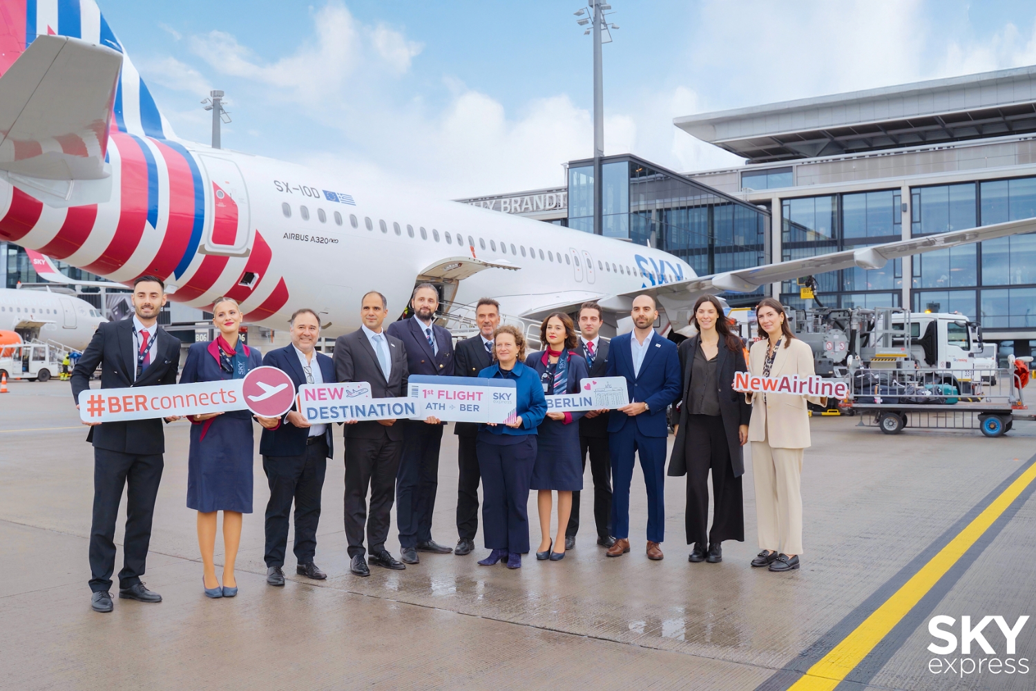 Η SKY express ενισχύει τη διεθνή παρουσία της με νέα απευθείας πτήση Αθήνα–Βερολίνο