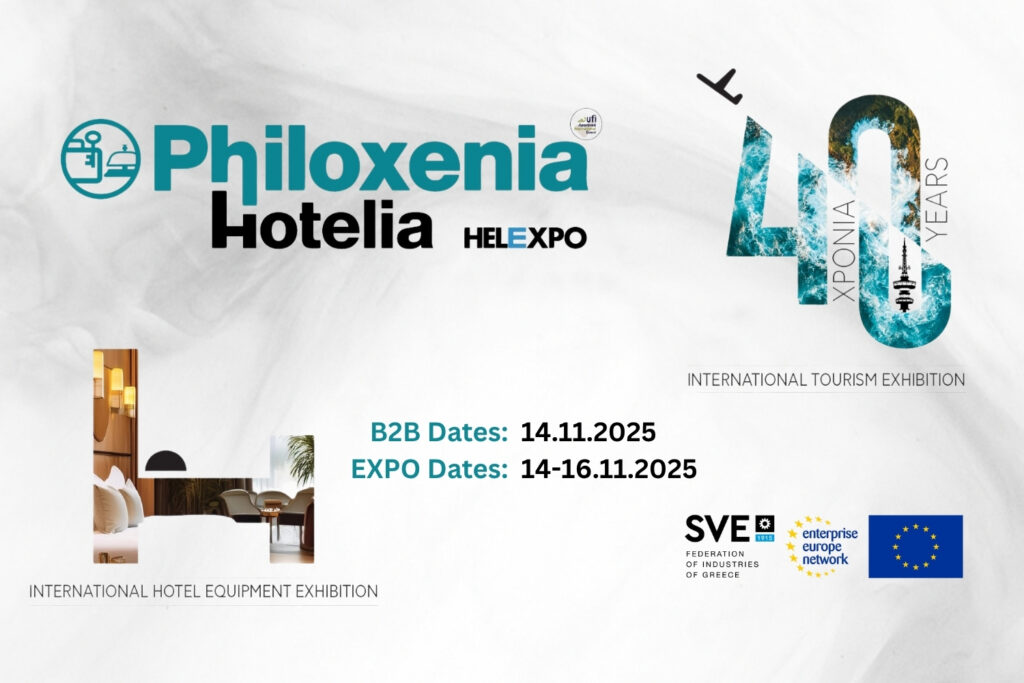 Διεθνής Έκθεση Τουρισμού και Ξενοδοχείων