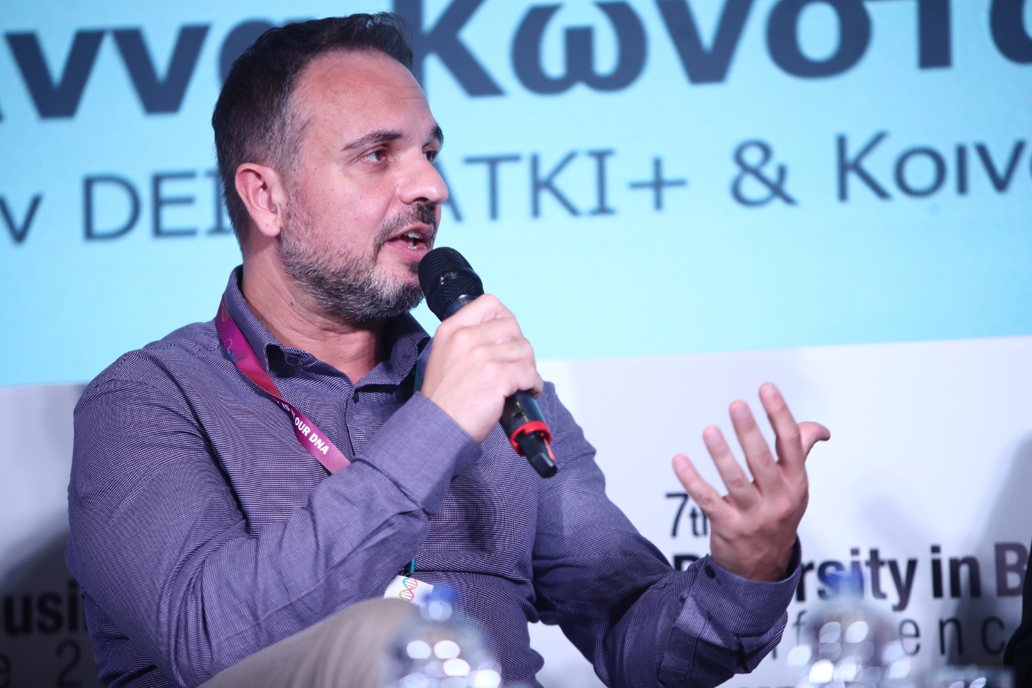 EUROCERT: Για ακόμη μια χρονιά συμμετείχε ενεργά στο Diversity in Business Conference