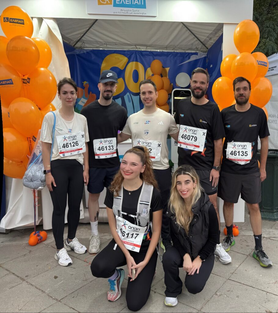 Περισσότερα από 130 στελέχη της KPMG έδωσαν το παρών στον 42ο Αυθεντικό Μαραθώνιο της Αθήνας με «συνοδοιπόρο» την ΕΛΕΠΑΠ