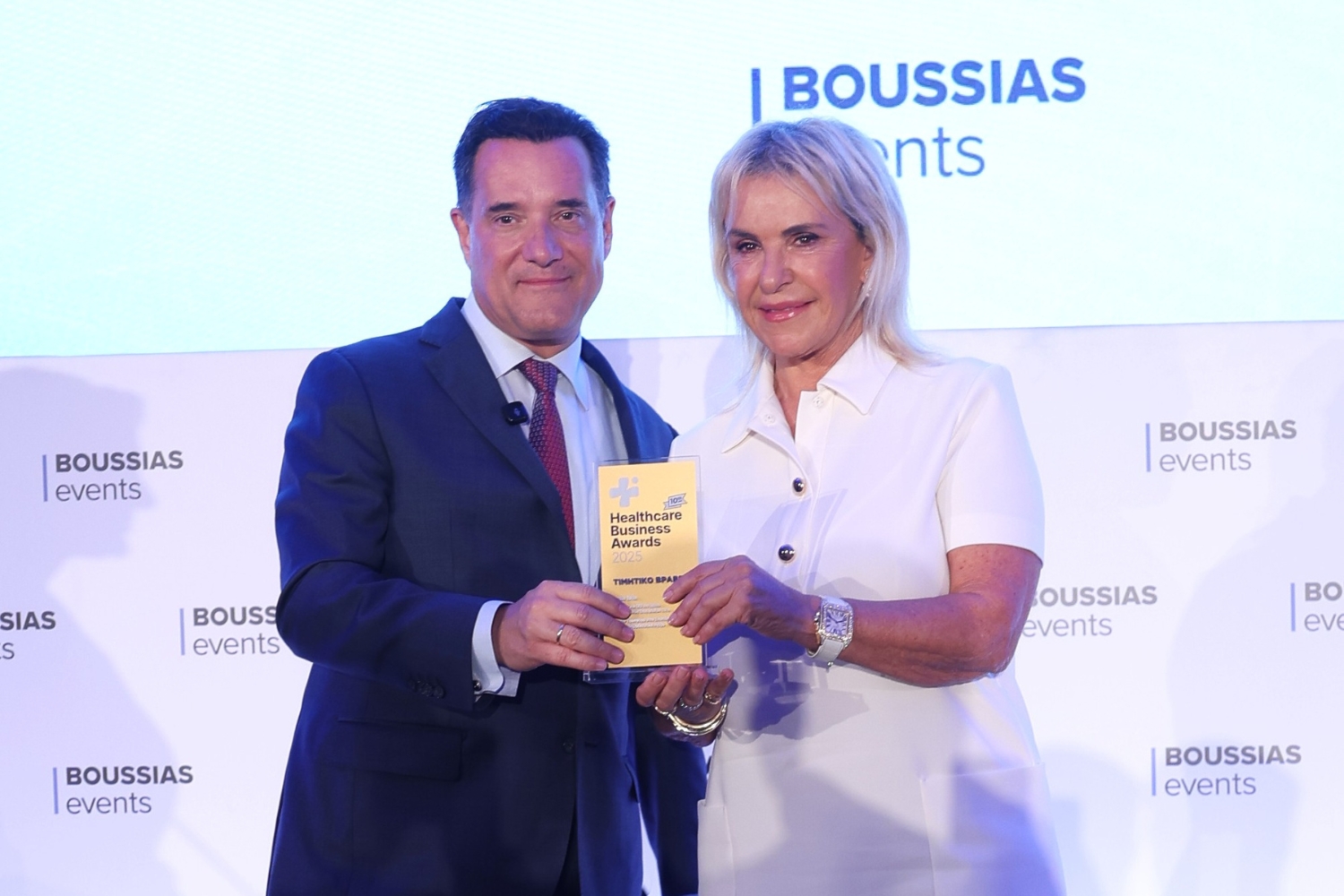 Τιμητικό βραβείο στην Ιουλία Τσέτη για την προσφορά της στην Επιστήμη και τον φαρμακευτικό κλάδο, στα Health Care & Business Awards