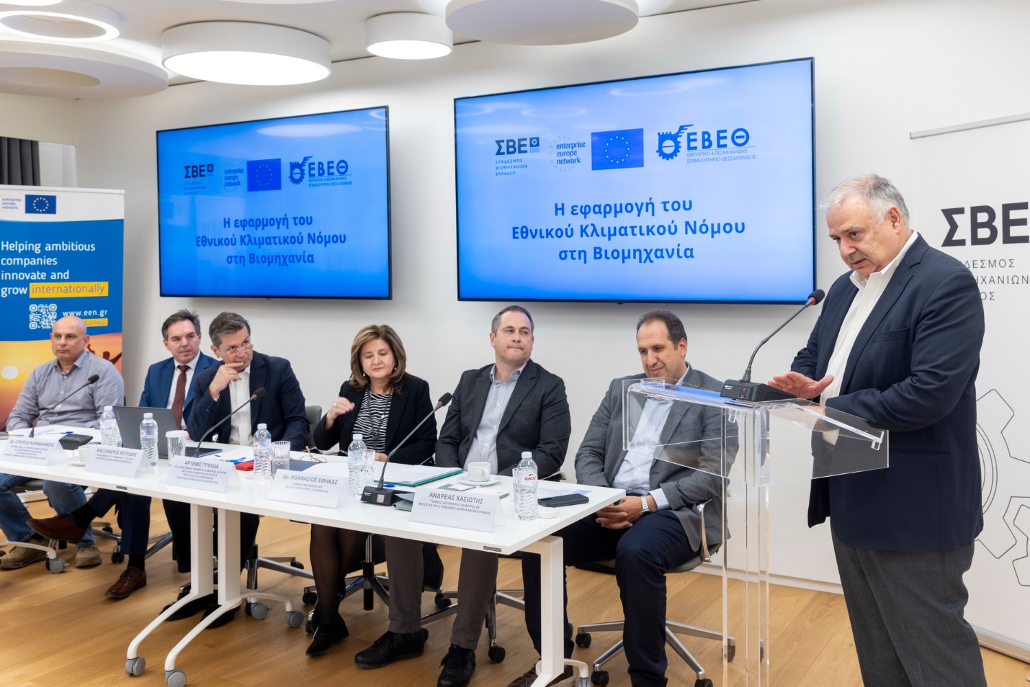 Η εφαρμογή του Εθνικού Κλιματικού Νόμου στη Βιομηχανία