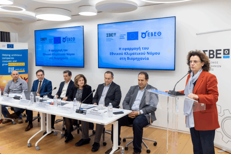 Εκδηλώσεις Klimatikos nomos