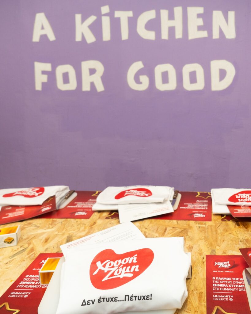 Ο παλμός της καρδιάς της Χρυσής Ζύμης χτύπησε στο Humanity Greece