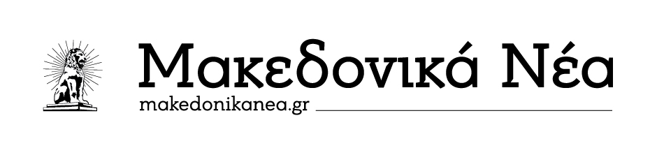 10α Βραβεία Ελληνική Αξία 2025 | Τελετή Απονομής