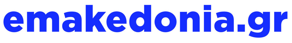 10α Βραβεία Ελληνική Αξία 2025 | Τελετή Απονομής