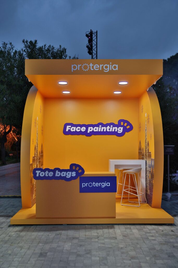 Για δεύτερη συνεχόμενη χρονιά το «Protergia Χριστουγεννιάτικο Χωριό» ανοίγει τις πύλες του στο Πεδίον του Άρεως