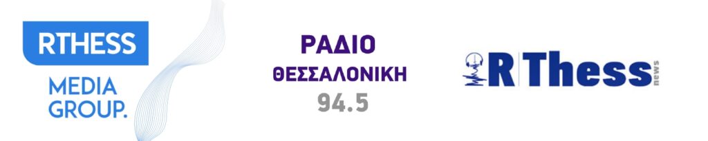 10α Βραβεία Ελληνική Αξία 2025 | Τελετή Απονομής
