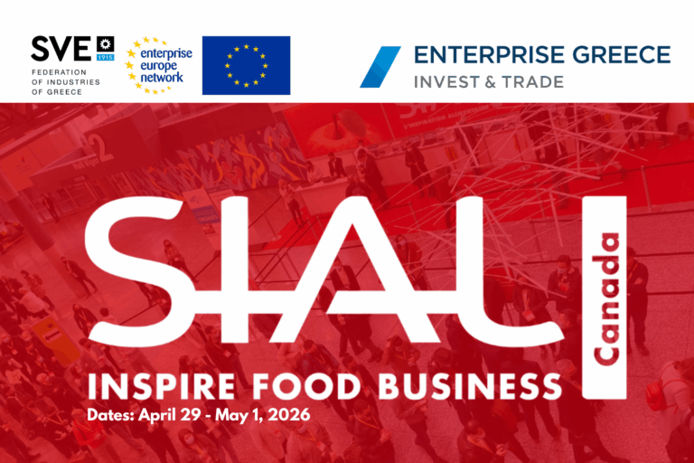 Εκδηλώσεις