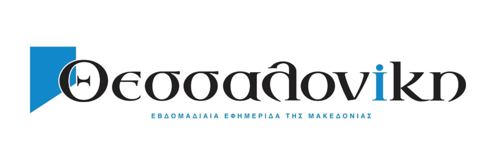 10α Βραβεία Ελληνική Αξία 2025 | Τελετή Απονομής