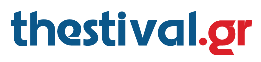 10α Βραβεία Ελληνική Αξία 2025 | Τελετή Απονομής