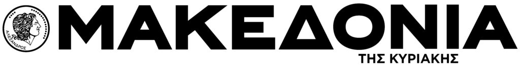 10α Βραβεία Ελληνική Αξία 2025 | Τελετή Απονομής