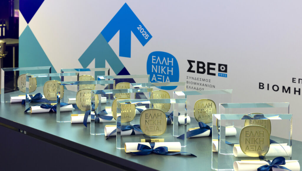 Βραβεία ΕΛΛΗΝΙΚΗ ΑΞΙΑ 2025