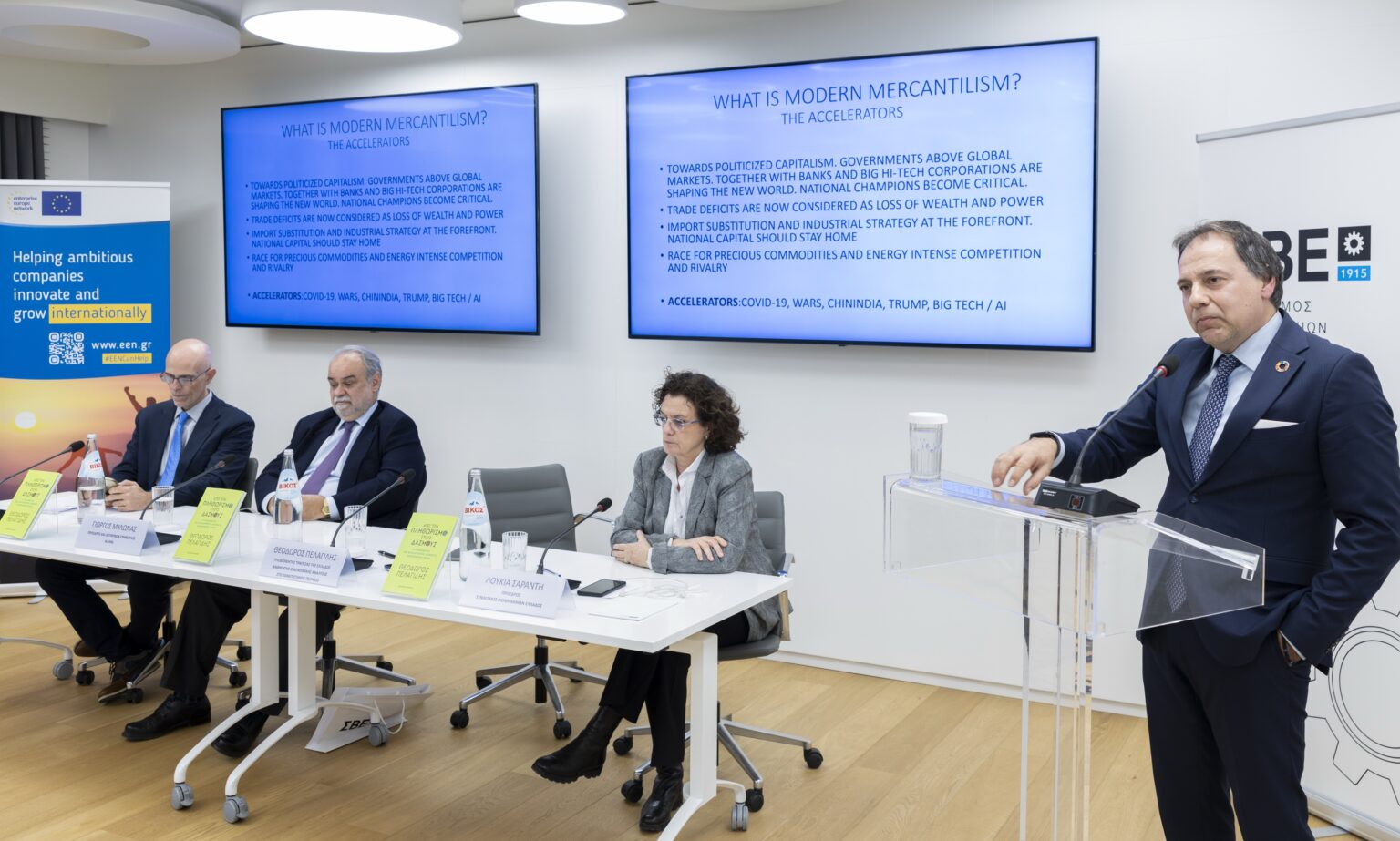 Πληθωρισμός, δασμοί και βιομηχανική πολιτική σ’ έναν κόσμο που αλλάζει