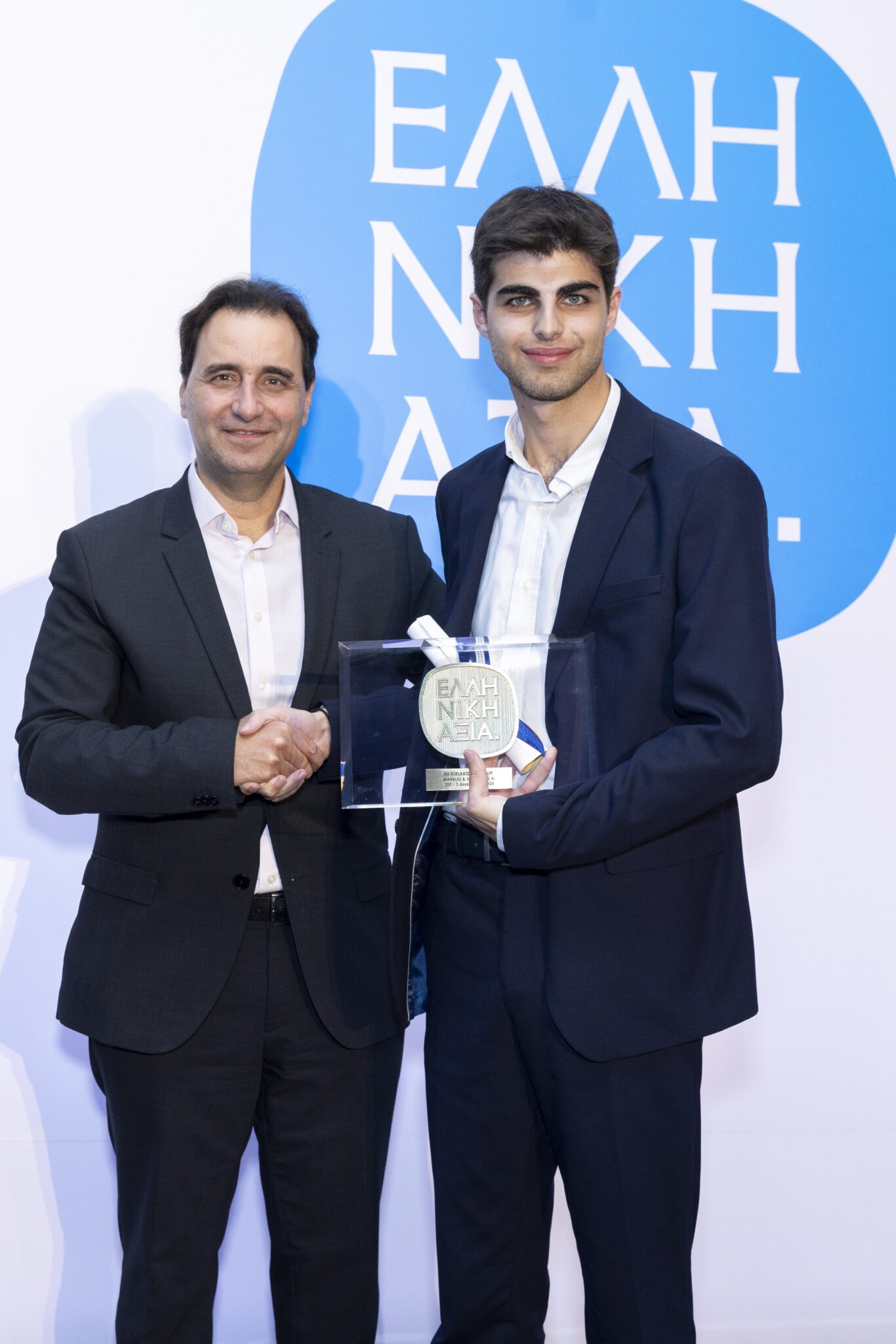 Βραβεία ΕΛΛΗΝΙΚΗ ΑΞΙΑ 2025
