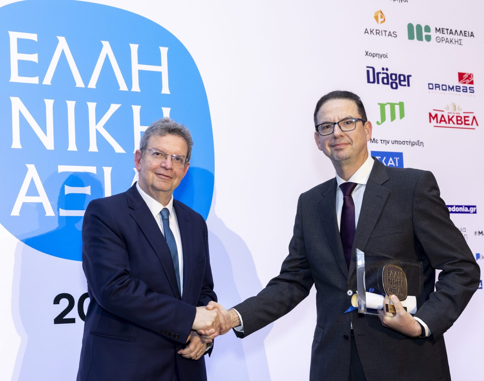 Βραβεία ΕΛΛΗΝΙΚΗ ΑΞΙΑ 2025