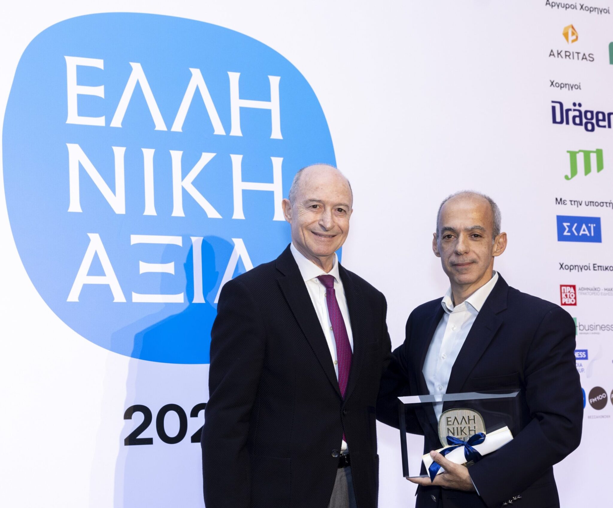 Βραβεία ΕΛΛΗΝΙΚΗ ΑΞΙΑ 2025