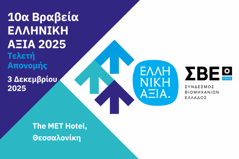 Εκδηλώσεις